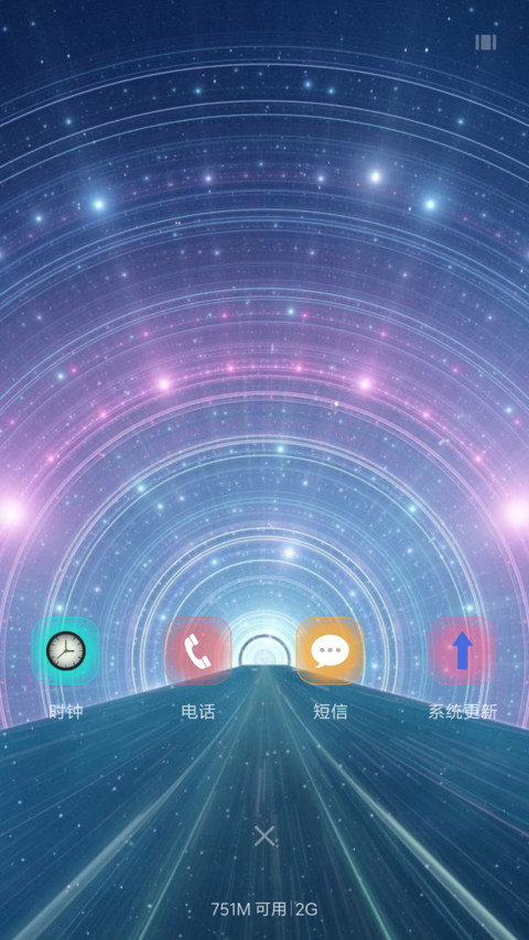 时光隧道 screenshot