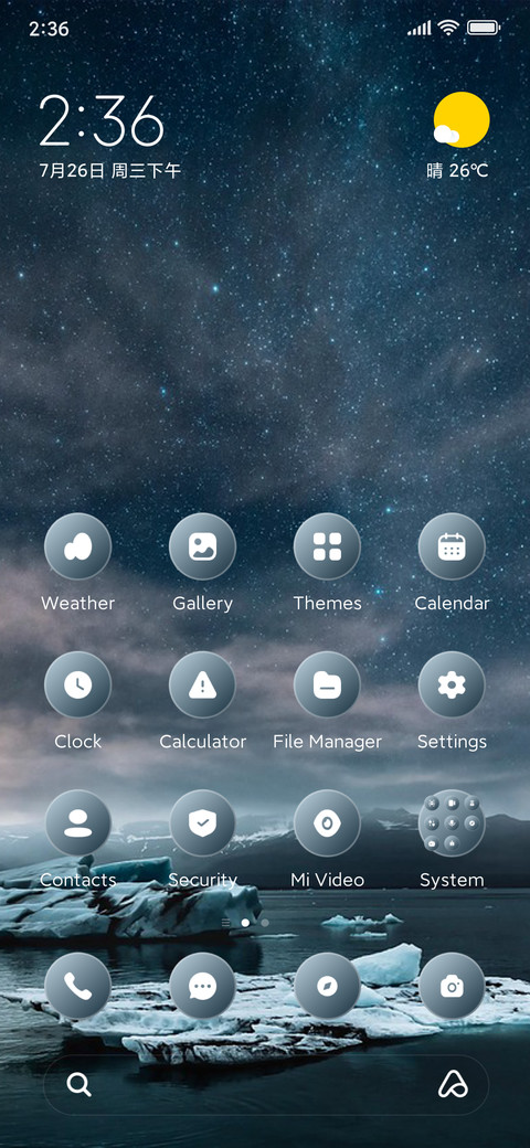 Phantom screenshot