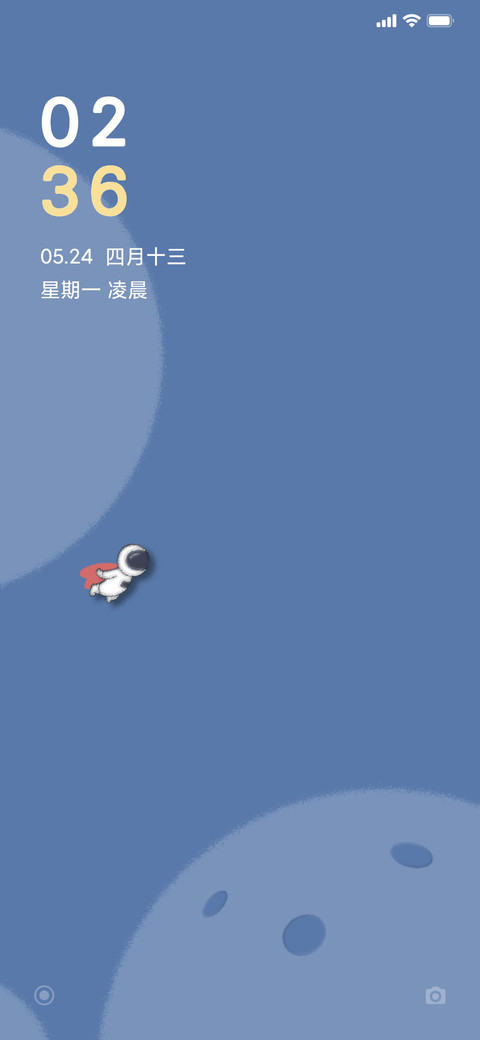 空镜 screenshot