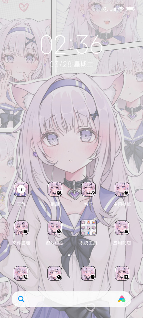 多人物粉紫漫画少女 screenshot