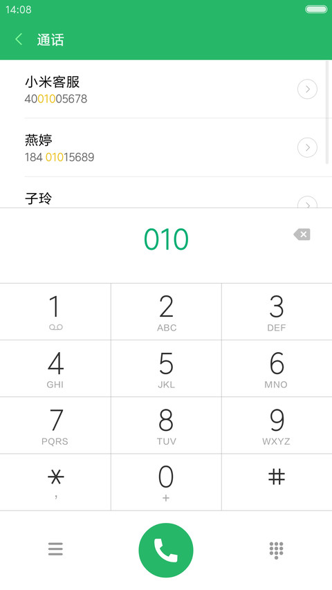 极致简黑 screenshot