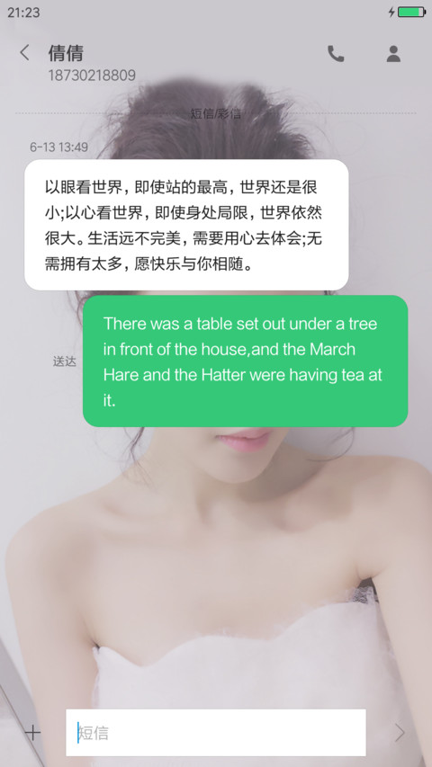 女王张天爱（完美版+好评免单） screenshot