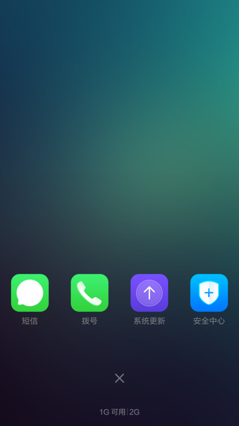 miui6_template screenshot