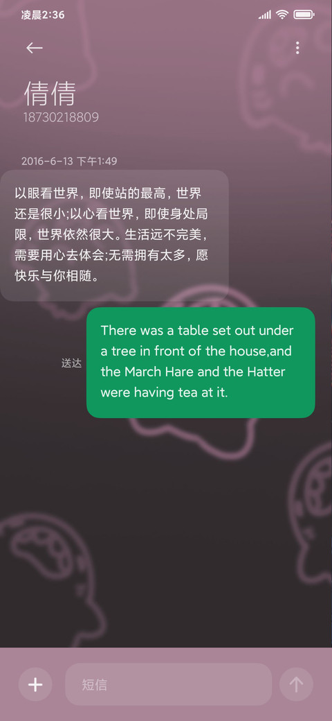 黑粉呆呆鲨 screenshot