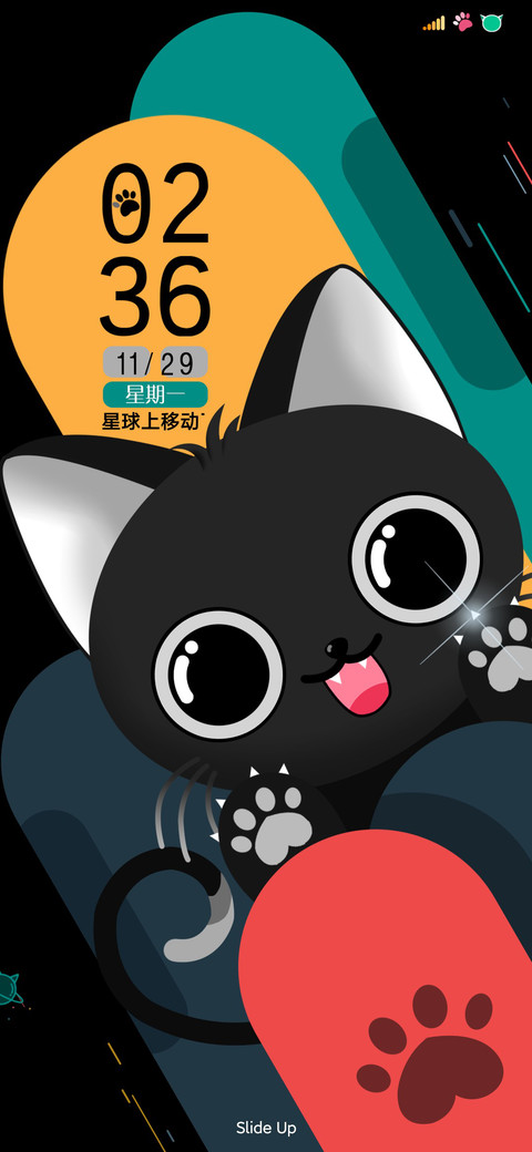 黑小喵PRO screenshot