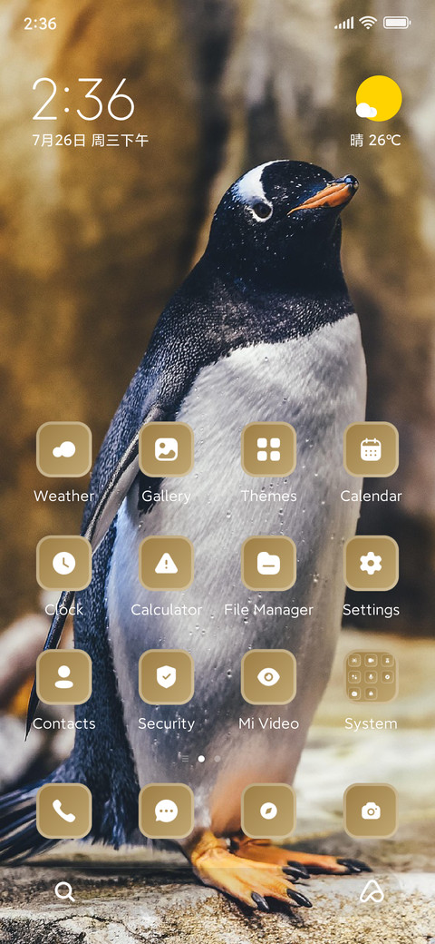 Penguin screenshot