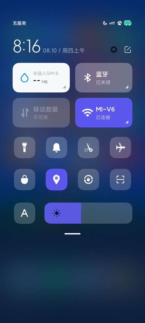 万里 screenshot
