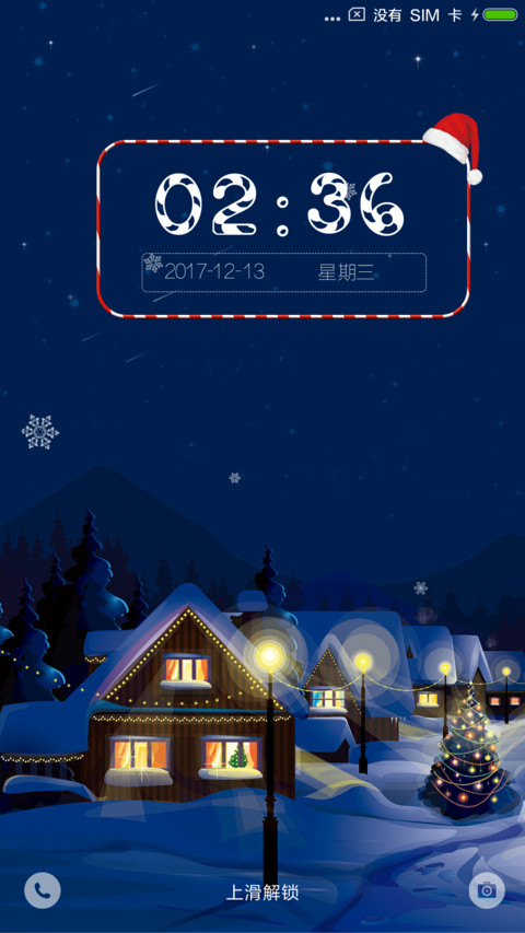 圣诞雪夜 screenshot