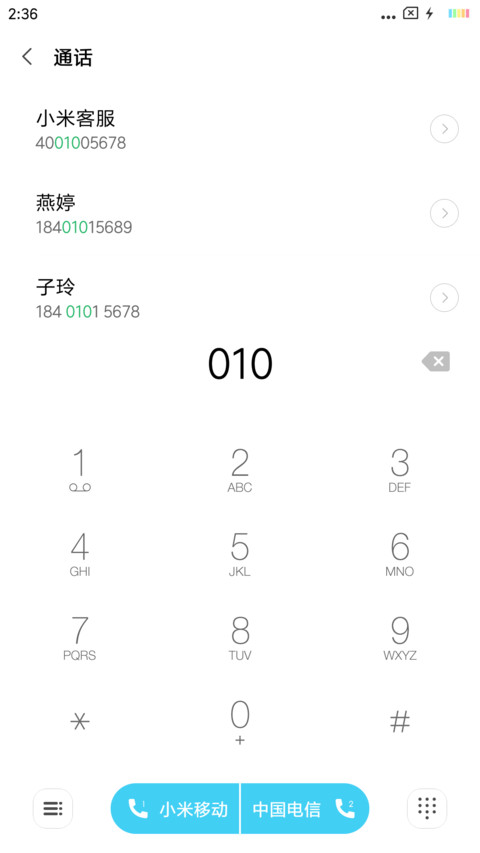 简约白猫 screenshot