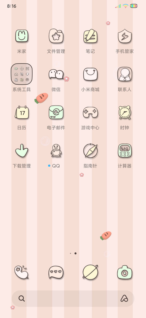 Q弹萌宠多样式 screenshot