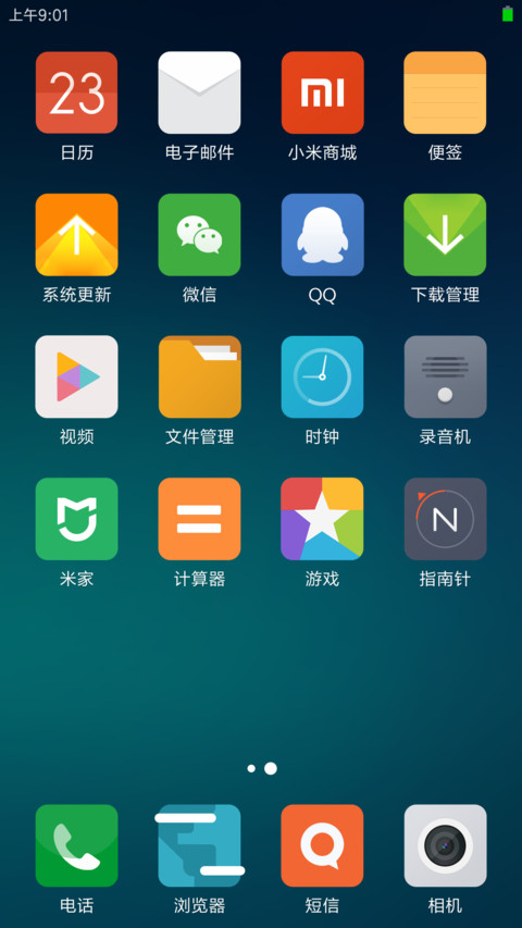 AXENT legacy screenshot