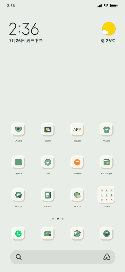 Neomorphism screenshot