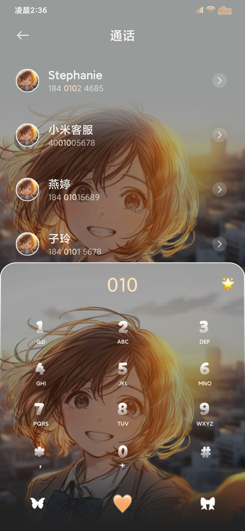 3d景深 侧耳倾听 screenshot