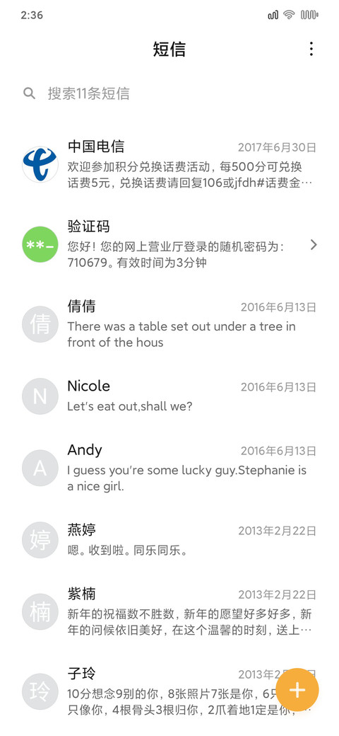 无极线 screenshot