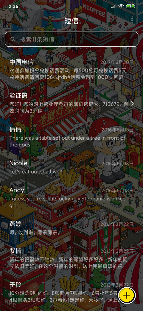 KFC 2019 圣诞季 screenshot