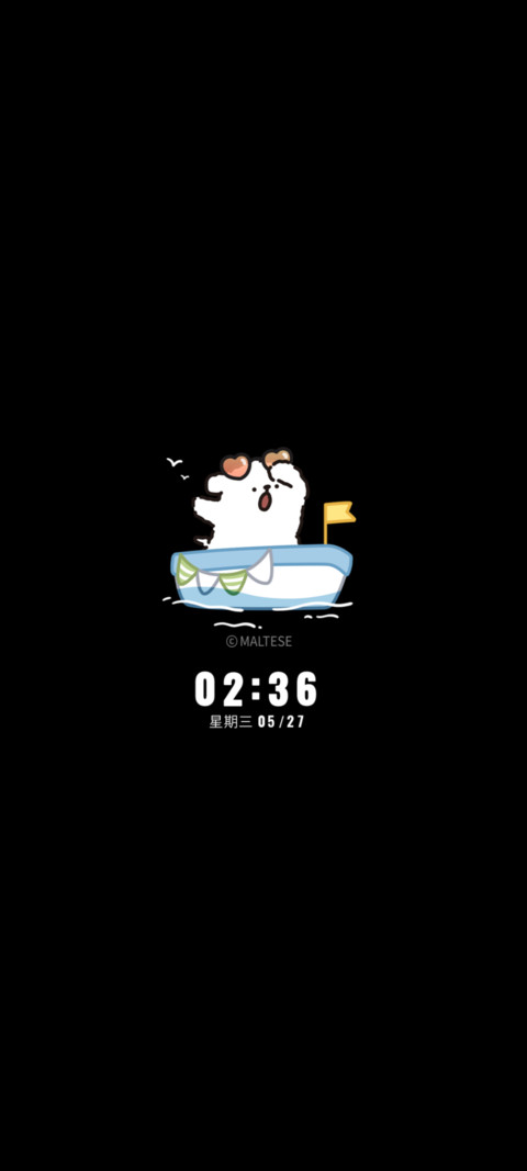 线条小狗 夏日入侵 screenshot