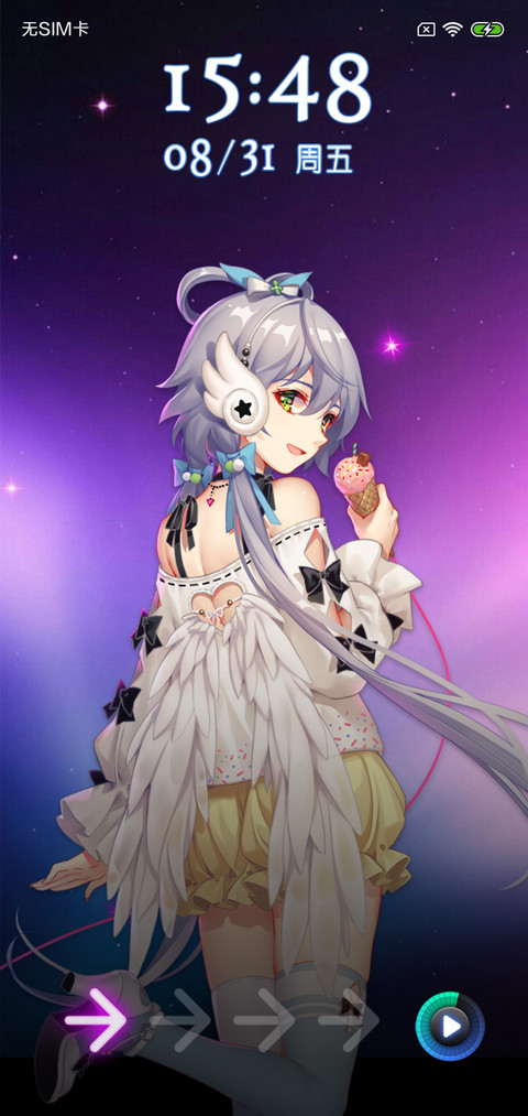 洛天依 指尖夜舞 screenshot