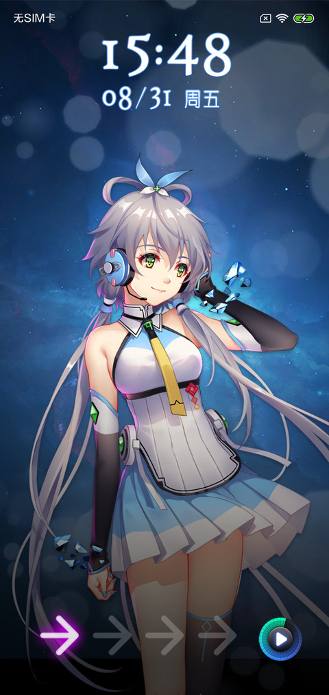 洛天依 指尖夜舞 screenshot