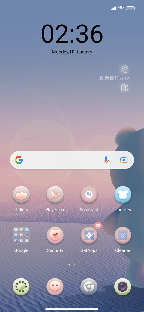 Accompany you screenshot