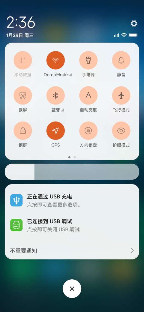 无忧谷 screenshot