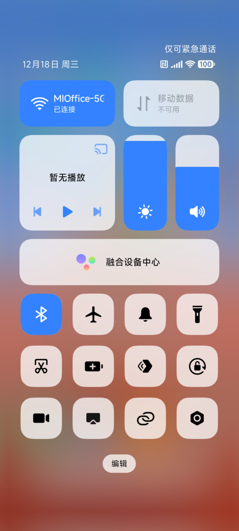 新澎湃 screenshot