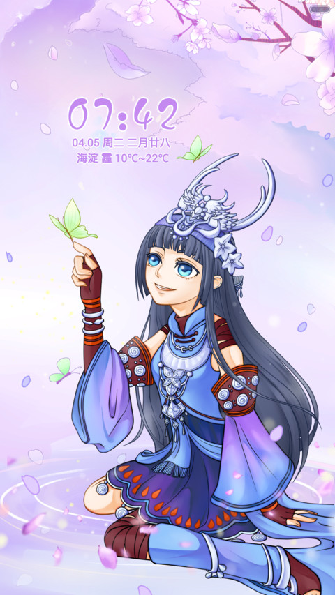 麦拉风-剑网三之五毒 screenshot