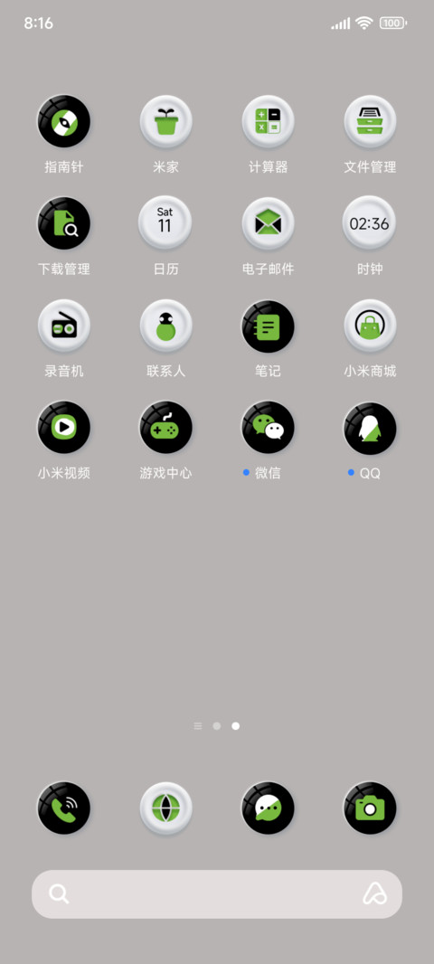 新拟态龙双模式流体 screenshot