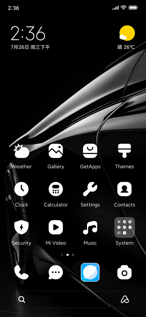 Automobile molding screenshot