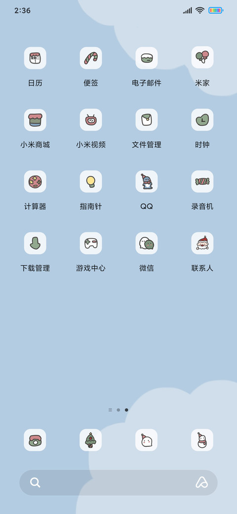 过圣诞吧 screenshot