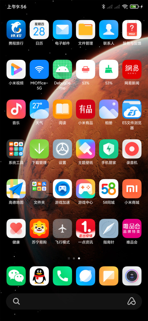 默认主题6x6布局 screenshot