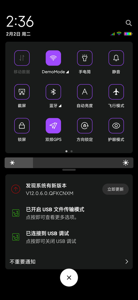 五彩黑曜 screenshot