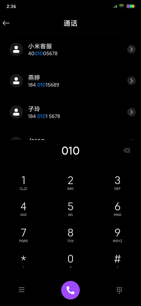 五彩黑曜 screenshot