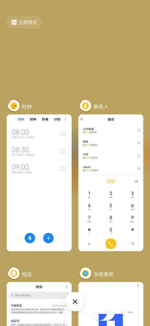 煎蛋 screenshot