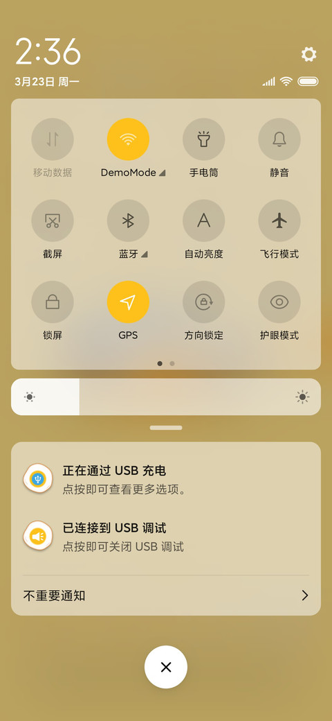 煎蛋 screenshot