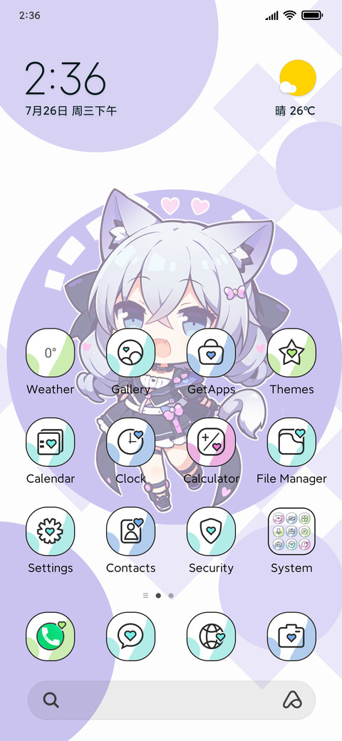 cute Q version screenshot