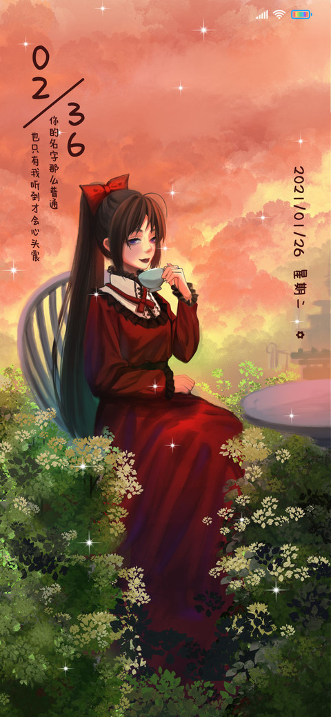 日漫风 治愈文案 screenshot