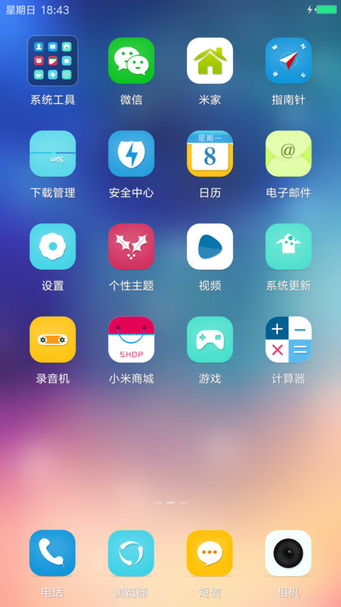 彩 screenshot