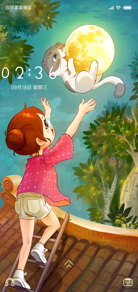 灰胖的中秋节 screenshot