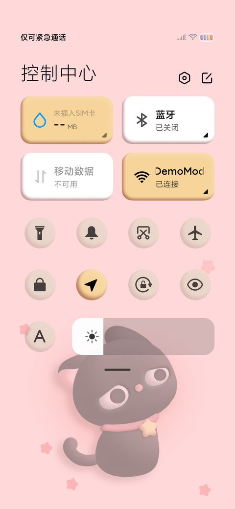 3D粉墨 甜酷软萌 screenshot