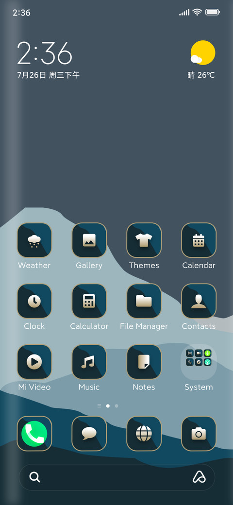 Vintage screenshot