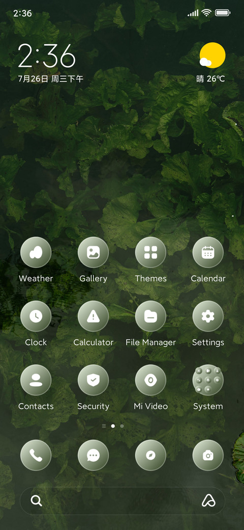 Sunny Hill screenshot