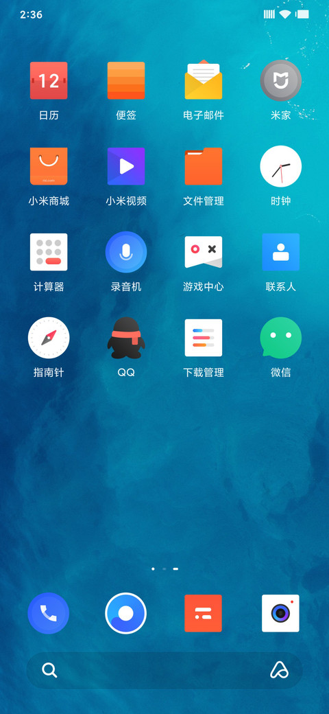 Wall screenshot