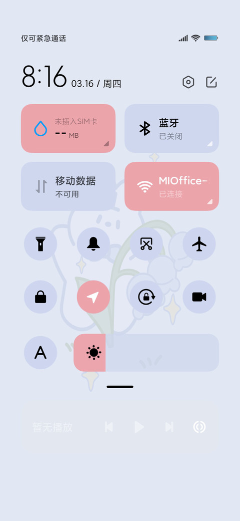 治愈铃兰兔兔 screenshot