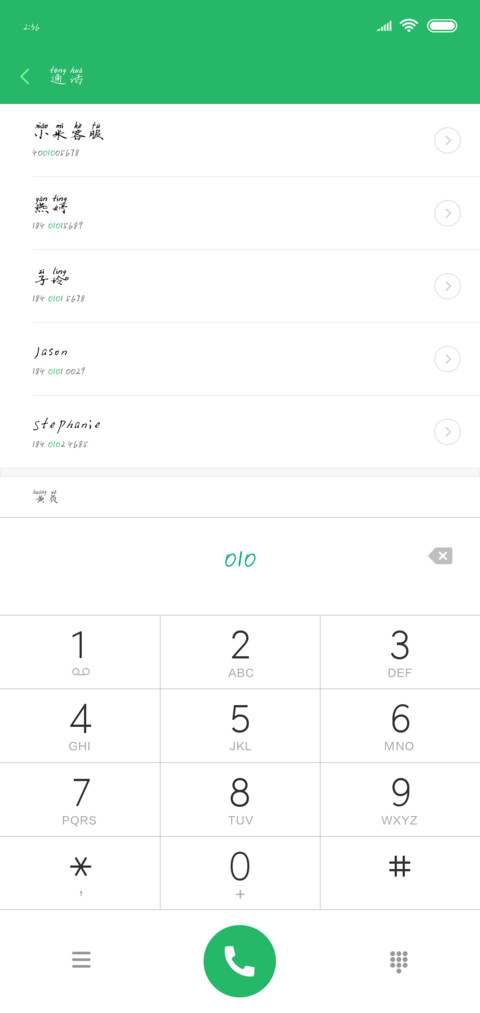 止于枯骨终于情 screenshot