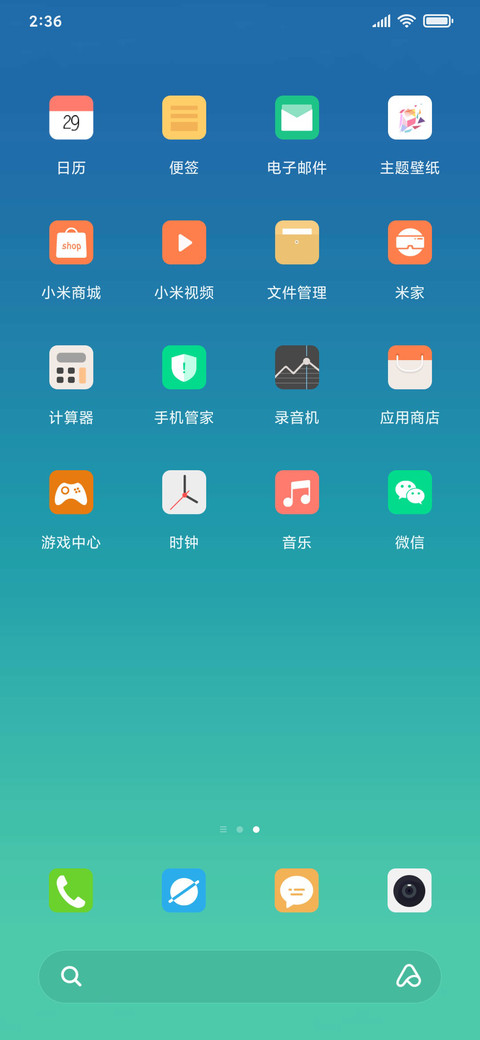 Pure 渐变 screenshot