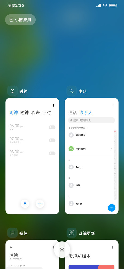 清新透明 简约水滴 screenshot