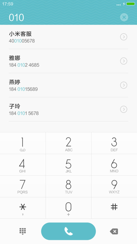 【小图标】夏了夏天 screenshot