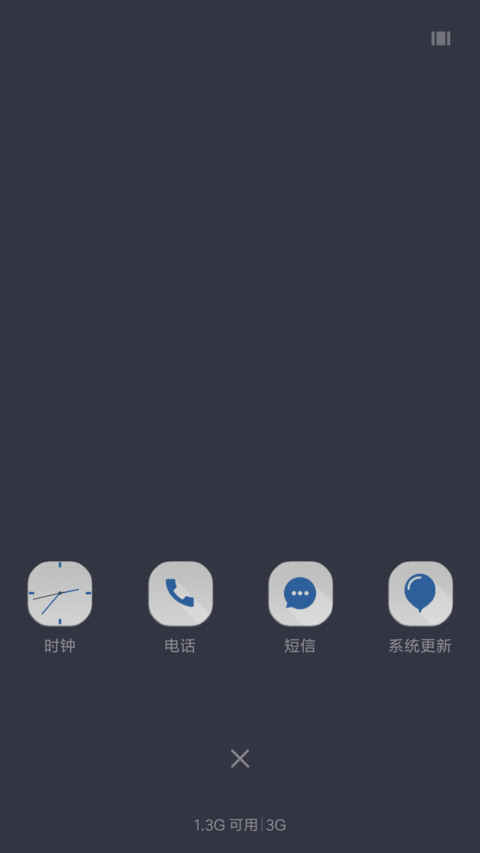 轻蓝Heir screenshot