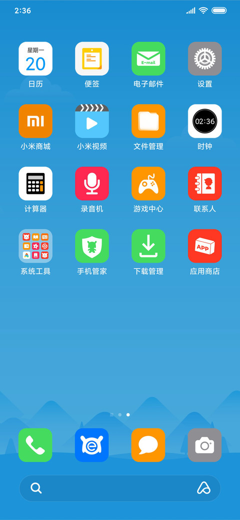 解答组 screenshot
