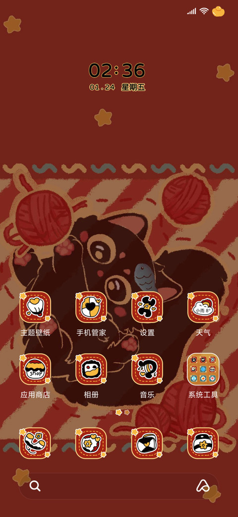 蜡笔百变祝福小猫 screenshot